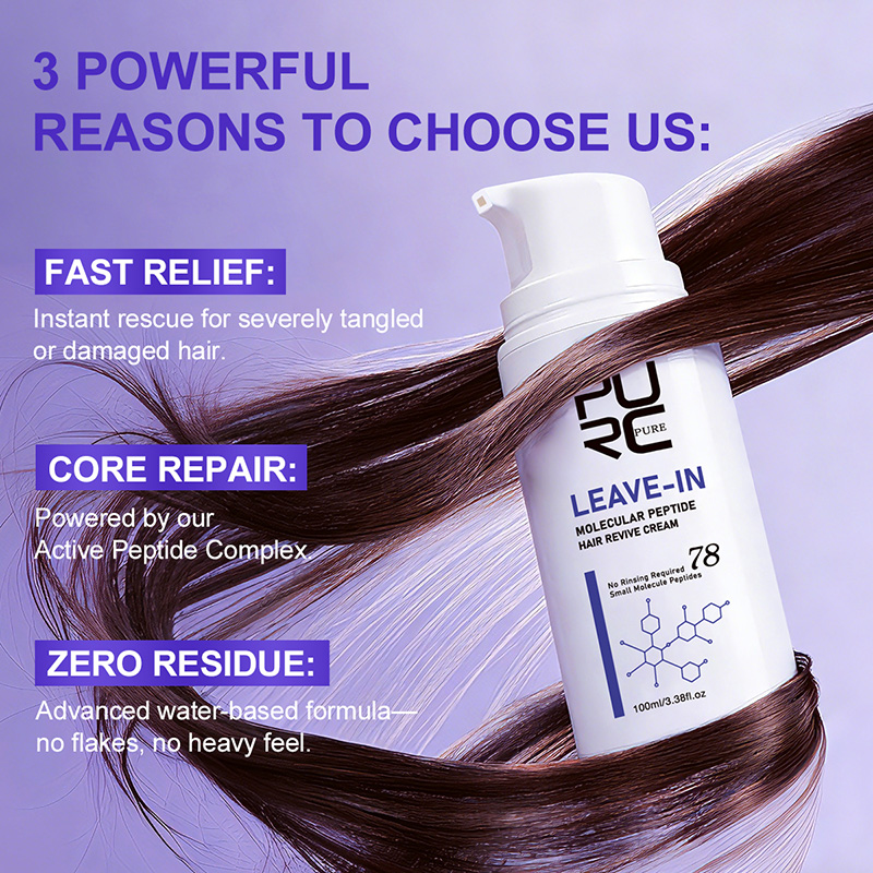 كريم الكيراتين للشعر من PURC،  - مراجعة Hair Care Keratin Treatment وسعره